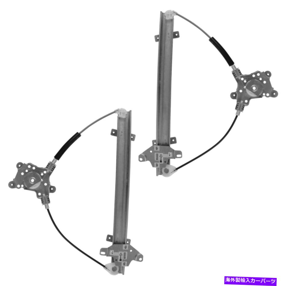 Window Regulator TRQウィンドウガラスレギュレーターアセンブリフロントLH RHペアセット2のOutlander SUV TRQ Window Glass Regulator Assembly Front LH RH Pair Set of 2 for Outlander SUV【並行輸入品】