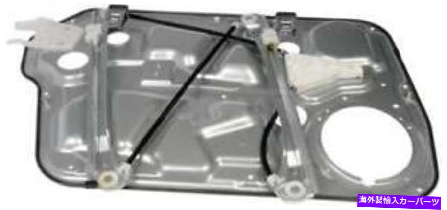 Window Regulator ウィンドウレギュレータドーマン（OEソリューション）749-321 Window Regulator Dorman (OE Solutions) 749-321【並行輸入品】