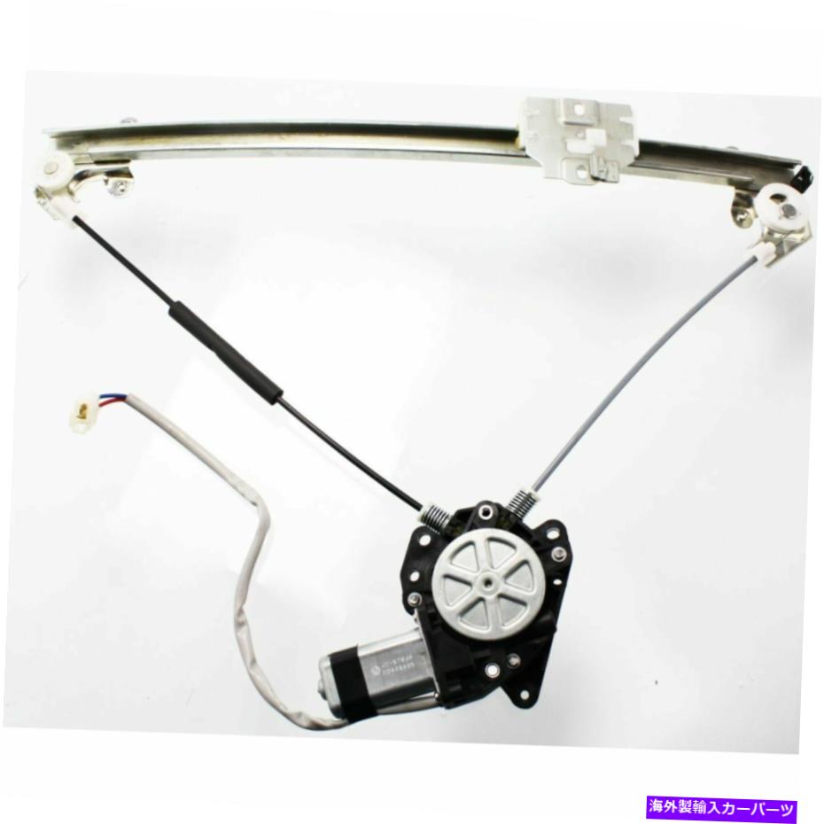 Window Regulator モーターフィット付き新しいフロントLHパワーウィンドウレギュレータースズキサイドキックSZ1350106 New Front LH Power Window Regulator With Motor Fits Suzuki Sidekick SZ1350106【並行輸入品】