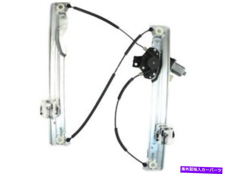Window Regulator 13-19フォードエスケープFT85D8のフロント右ウィンドウレギュレーター Front Right Window Regulator For 13-19 Ford Escape FT85D8【並行輸入品】