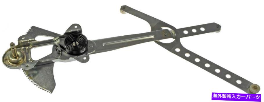 Window Regulator ウィンドウレギュレータフロント左ドーマン749-075 Window Regulator Front Left Dorman 749-075【並行輸入品】