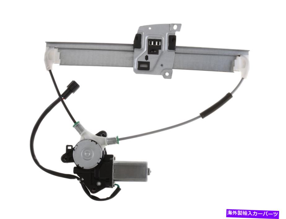 Window Regulator アイシンRPAFD-076パワーウィンドウモーターおよびレギュレーターアセンブリ AISIN RPAFD-076 Power Window Motor and Regulator Assembly【並行輸入品】