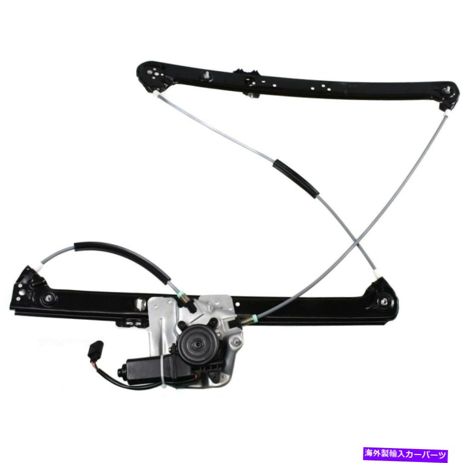 Window Regulator 新しいフィットBMW X5 2000-2006フロントドライバーLHサイドPWRウィンドウレギュレーターBM1350110 New Fits BMW X5 2000-2006 Front Driver LH Side Pwr Window Regulator BM1350110【並行輸入品】