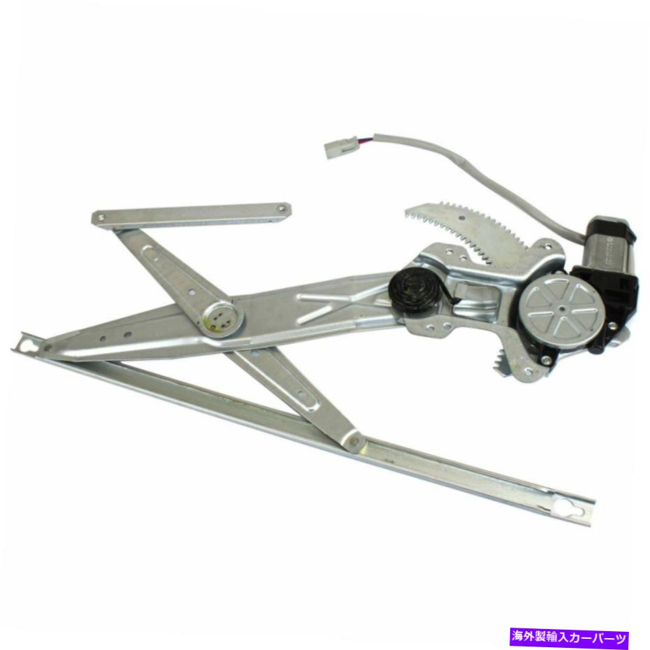 Window Regulator モーターに適合する新しいフロントLHパワーウィンドウレギュレーターホンダシビック2ドアHO1350112 NEW FRONT LH POWER WINDOW REGULATOR WITH MOTOR FITS HONDA CIVIC 2-DOOR HO1350112【並行輸入品】