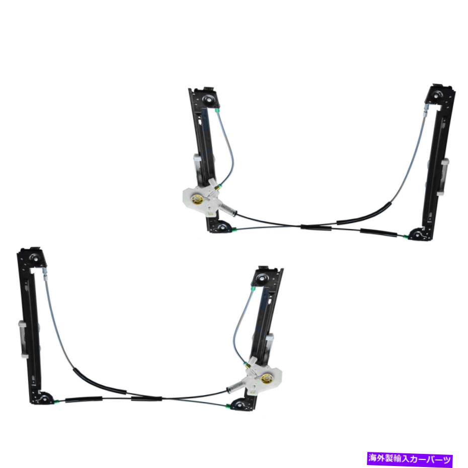 Window Regulator TRQパワーウィンドウレギュレーターフロントLH左＆RH右ペアセットミニクーパーS TRQ Power Window Regulators Front LH Left & RH Right Pair Set for Mini Cooper S【並行輸入品】