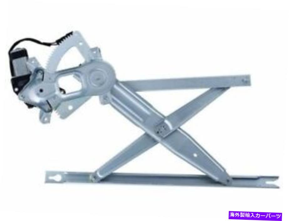 Window Regulator 84ZB82Hフロント左ウィンドウレギュレーターは2000-2012 Ford F350 Super Dutyに適合します 84ZB82H Front Left Window Regulator Fits 2000-2012 Ford F350 Super Duty【並行輸入品】