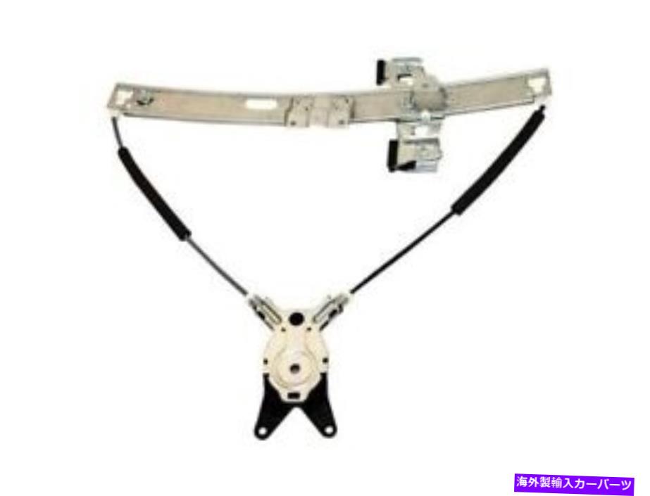 Window Regulator 右 - 04-08ポンティアックグランプリXK46B4の助手席窓レギュレーター Right - Passenger Side Window Regulator For 04-08 Pontiac Grand Prix XK46B4【並行輸入品】