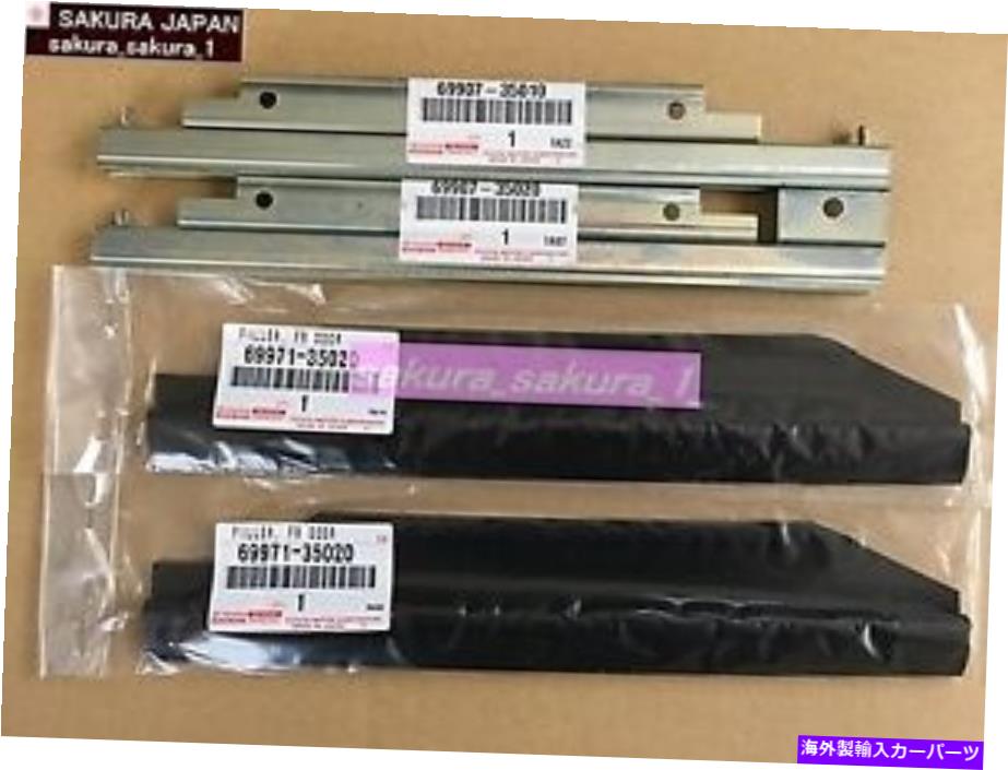Window Regulator トヨタトラックチャネル修理キット90 91 92 93 94 4RUNNERバックウィンドウレギュレーター Toyota Track Channel Repair Kit 90 91 92 93 94 4runner Back Window Regulator【並行輸入品】