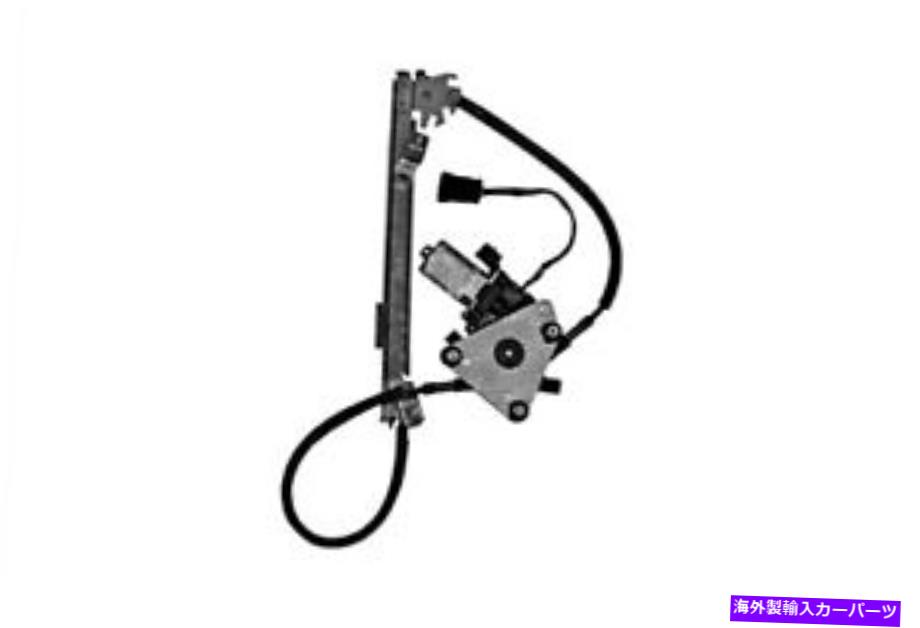 Window Regulator 2001-ランシアリブラ4DRパワーウィンドウレギュレータリアが左 2001- LANCIA LYBRA 4dr Power Window Regulator REAR LEFT【並行輸入品】