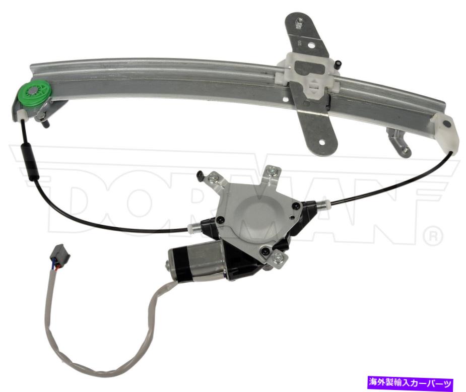 Window Regulator ドーマン741-686ウィンドウレギュレーター Dorman 741-686 Window Regulator【並行輸入品】