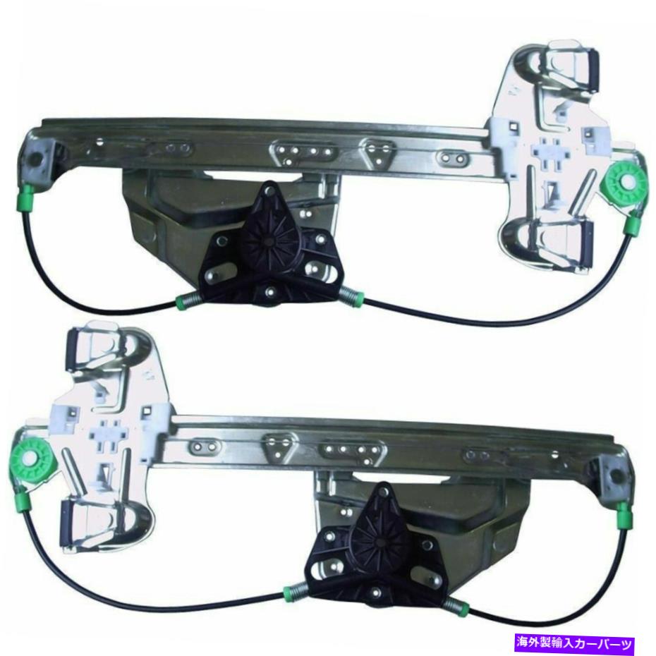 Window Regulator 2000年から2005年のパワーウィンドウレギュレーター2リアのキャデラックデビルセダンセット Power Window Regulator For 2000-2005 Cadillac DeVille Sedan Set of 2 Rear【並行輸入品】