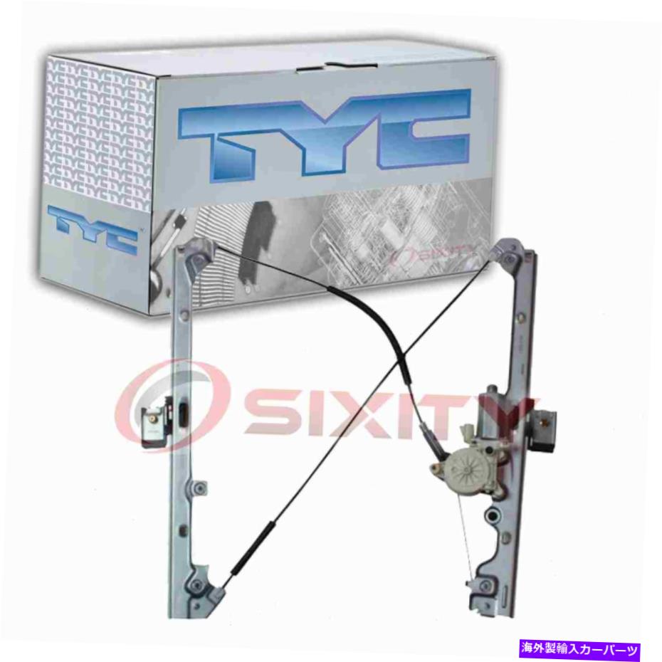 Window Regulator 2001年から2006年のBOのTYCフロントパワーウィンドウモーター＆レギュレーターアセンブリ TYC Front Right Power Window Motor & Regulator Assembly for 2001-2006 bo【並行輸入品】