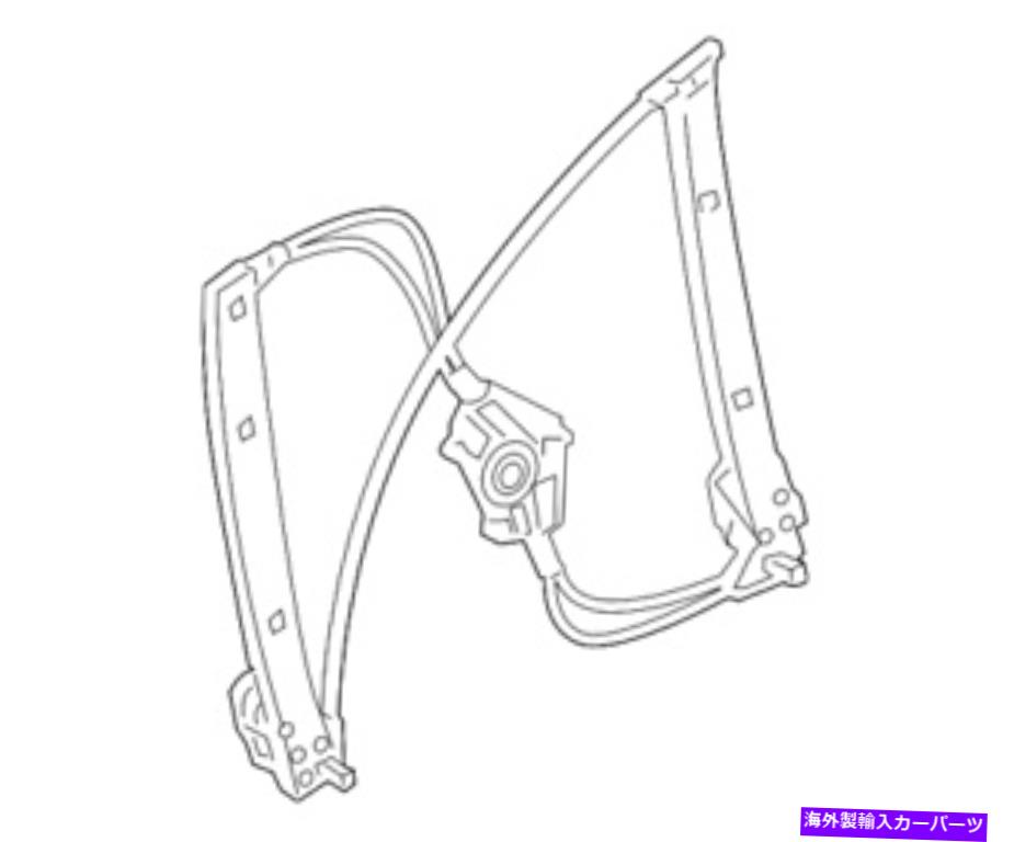 Window Regulator 本物のアウディウィンドウレギュレーター80A-837-461-A Genuine Audi Window Regulator 80A-837-461-A【並行輸入品】