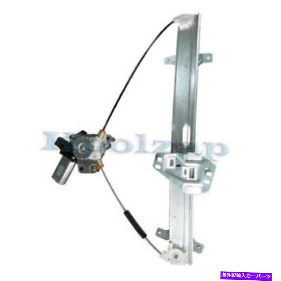 Window Regulator 03-07アコードセダンフロントパワーウィンドウレギュレーターW/モーター右72210SDAA02 For 03-07 Accord Sedan Front Power Window Regulator w/ Motor Right 72210SDAA02【並行輸入品】