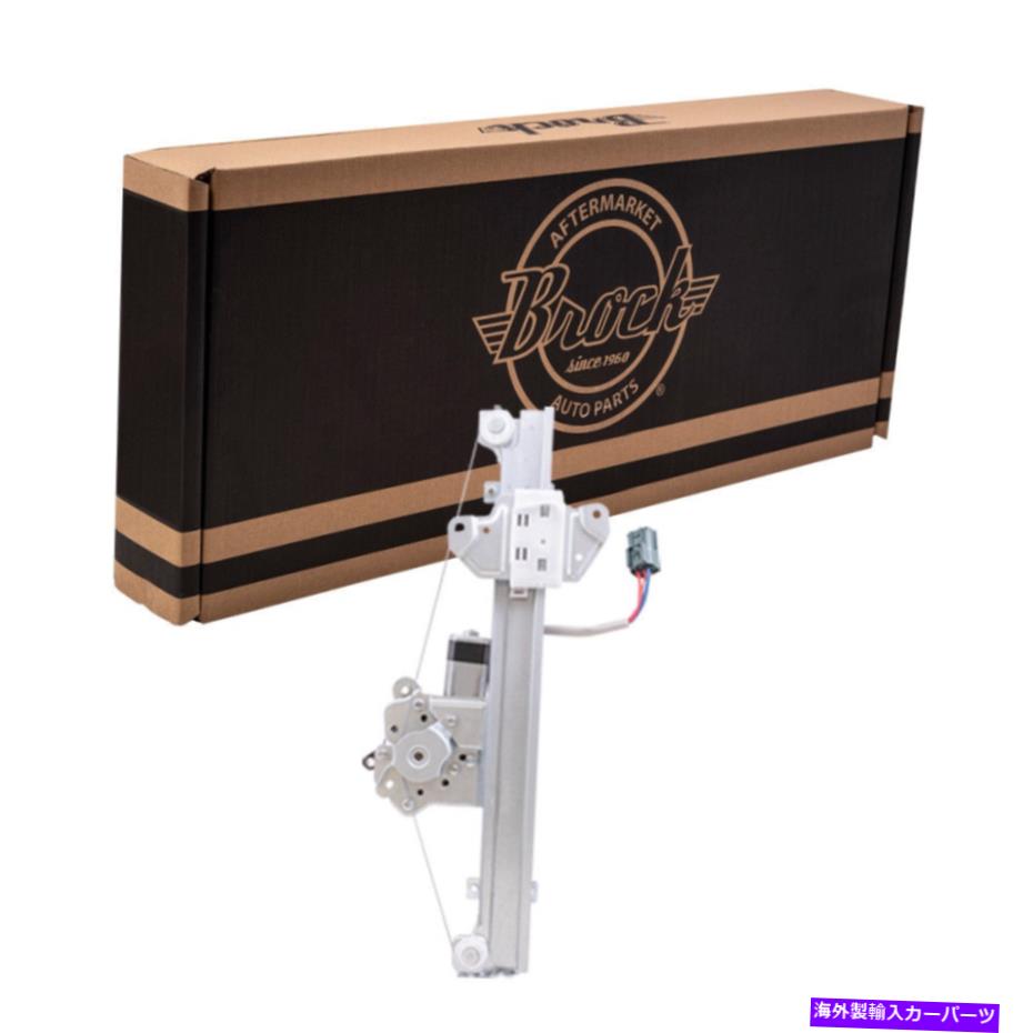 Window Regulator 13-17日産アルティマのフロント乗客パワーウィンドウレギュレーターとモーターアセンブリ Front Passengers Power Window Regulator & Motor Assembly for 13-17 Nissan Altima【並行輸入品】