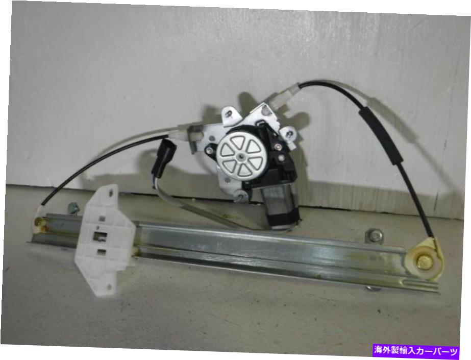 Window Regulator ドライバー左正面窓レギュレータエレクトリックフィット96-00エラントラ11973 Driver Left Front Window Regulator Electric Fits 96-00 ELANTRA 11973【並行輸入品】 44,022円