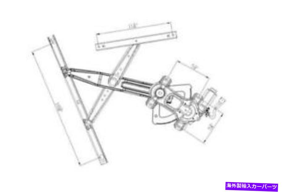 Window Regulator フロント右窓レギュレータはFord FシリーズHD 00-11 FO1351149 748-213 83189に適合します FRONT RIGHT WINDOW REGULATOR FITS FORD F-SERIES HD 00-11 FO1351149 748-213 83189【並行輸入品】