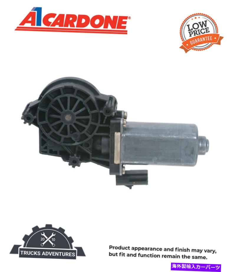 Window Regulator Cardone RemanパワーウィンドウモーターP/N：42-443 Cardone Reman Power Window Motor P/N:42-443【並行輸入品】