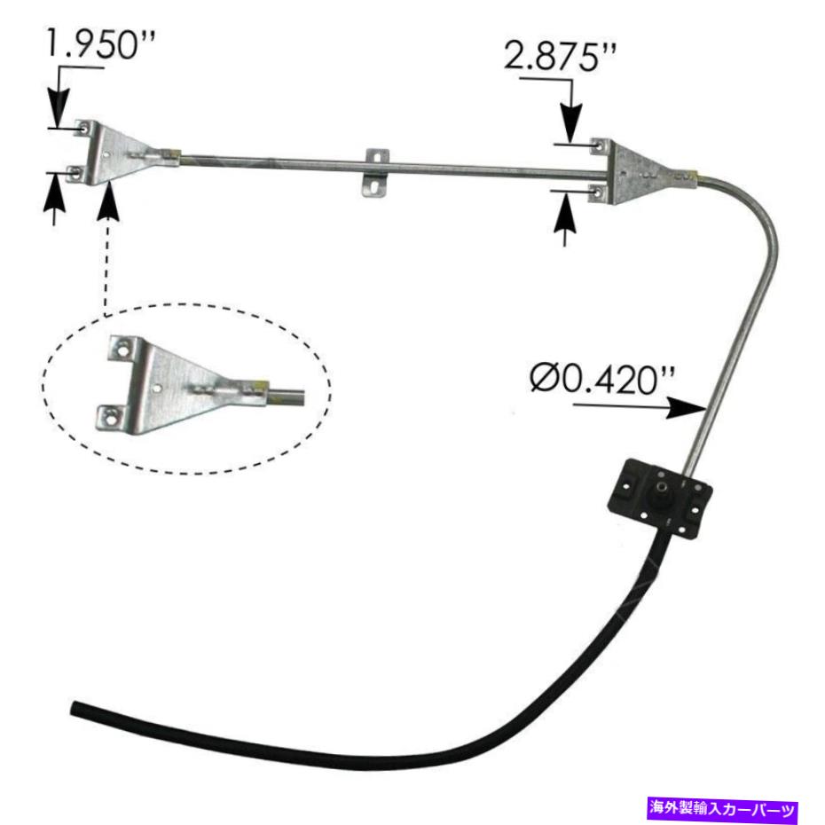Window Regulator 手動ウィンドウレギュレーターLH（左側）パート＃11QX52M、パート＃HLK6237 Manual Window Regulator LH ( Left Hand Side ) part #11QX52M, part #HLK6237【並行輸入品】