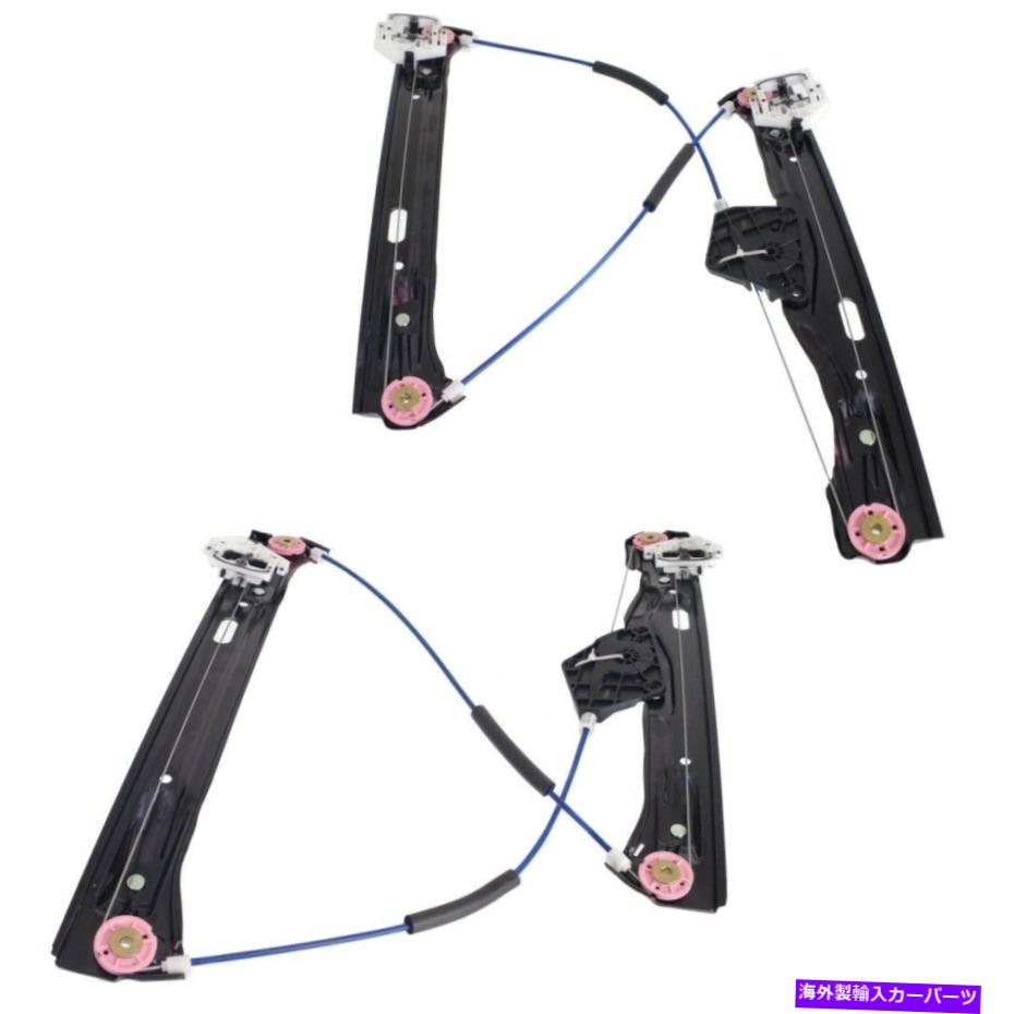 Window Regulator 2つのBMW 3シリーズ2012-2019フロントLH＆RHサイドPWRウィンドウレギュレーターの新しいフィットセット New Fits Set Of 2 BMW 3-SERIES 2012-2019 Front LH & RH Side Pwr Window Regulator【並行輸入品】