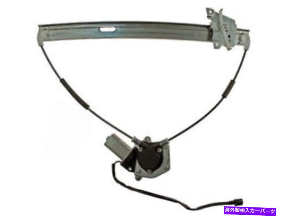 Window Regulator 01-06マツダトリビュートxx65R2のフロント左ウィンドウレギュレーター Front Left Window Regulator For 01-06 Mazda Tribute XX65R2【並行輸入品】 44,022円