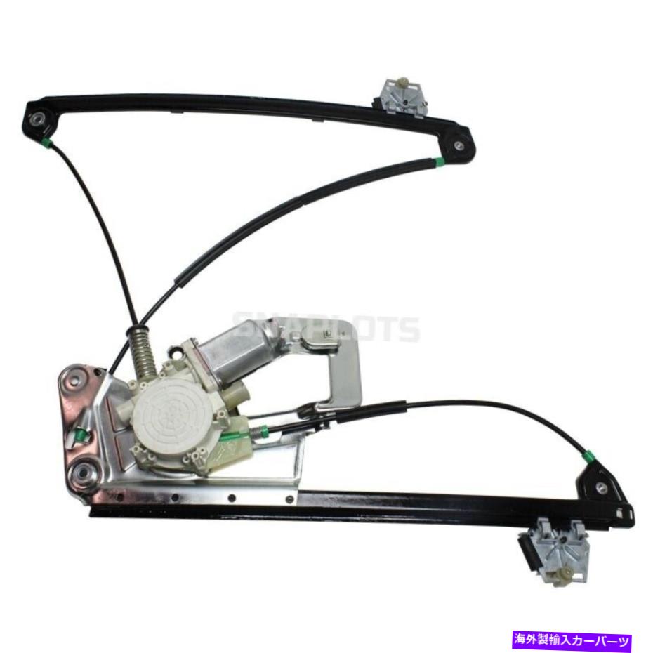 Window Regulator 電源ウィンドウレギュレータのフロントは、モーターBM1350117を備えたBMW 540i 1997-2003 Power Window Regulator Front Left For BMW 540I 1997-2003 With Motor BM1350117【並行輸入品】