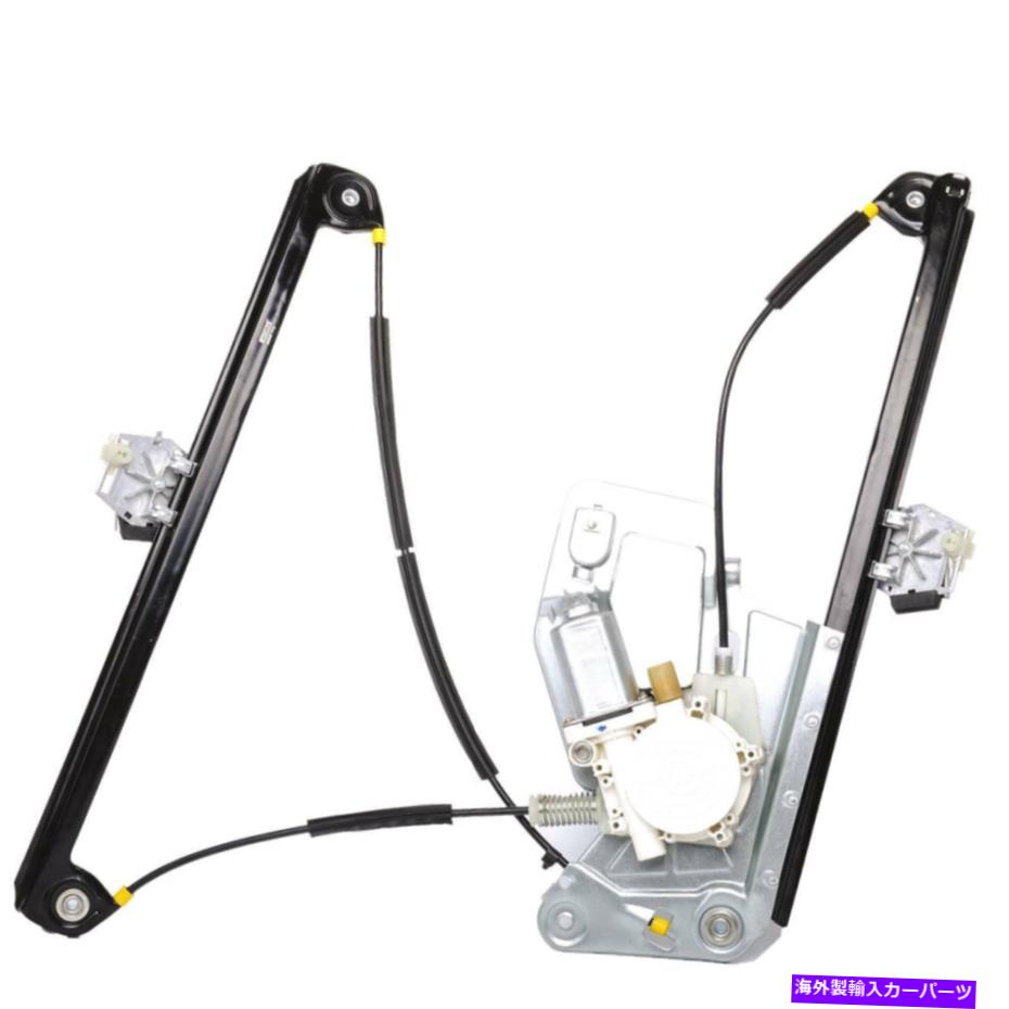 Window Regulator パワーウィンドウレギュレーターとモーターフロント左ドライバーサイドフィット525 528 530 540 M5 E39 Power Window Regulator & Motor Front Left Driver Side Fit 525 528 530 540 M5 E39【並行輸入品】