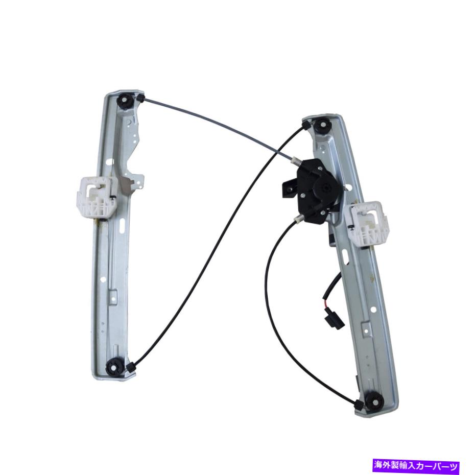 Window Regulator 新しいフロント右側のパワーウィンドウモーターとレギュレーターアセンブリCJ5Z7823200C New Front Right Side Power Window Motor And Regulator Assembly CJ5Z7823200C【並行輸入品】