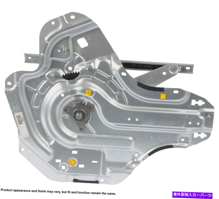 Window Regulator 01-06 Elantraのリアドライバーサイドカード窓レギュレーター（82-4518b） Rear Driver Side Cardone Window Regulator for 01-06 Elantra (82-4518B)【並行輸入品】