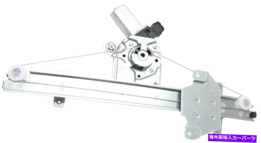 Window Regulator 新しいウィンドウレギュレータガラスガラスの助手席右側モーターRHハンド New Window Regulator Glass Front Passenger Right Side with motor RH Hand【並行輸入品】