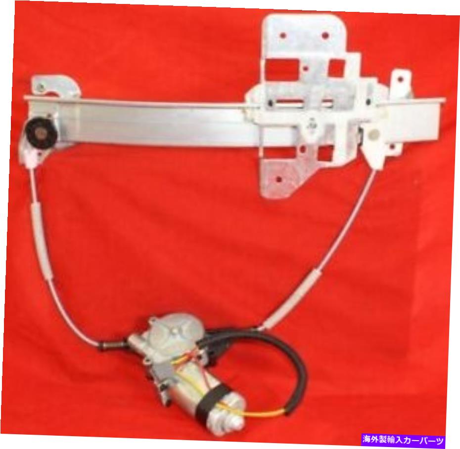 Window Regulator 95-97のパワーウィンドウレギュレーターリンカーンタウンカーリアドライバーサイド付きモーターセダン Power Window Regulator For 95-97 Lincoln Town Car Rear Driver Side w/Motor Sedan【並行輸入品】