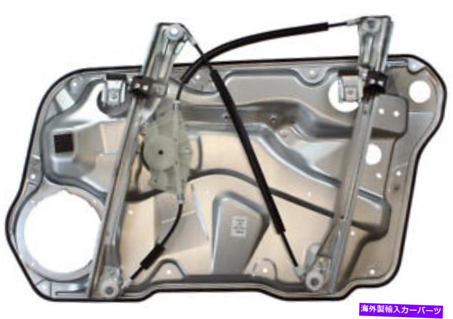 Window Regulator ウィンドウレギュレータドーマン（OEソリューション）740-924 Window Regulator Dorman (OE Solutions) 740-924【並行輸入品】