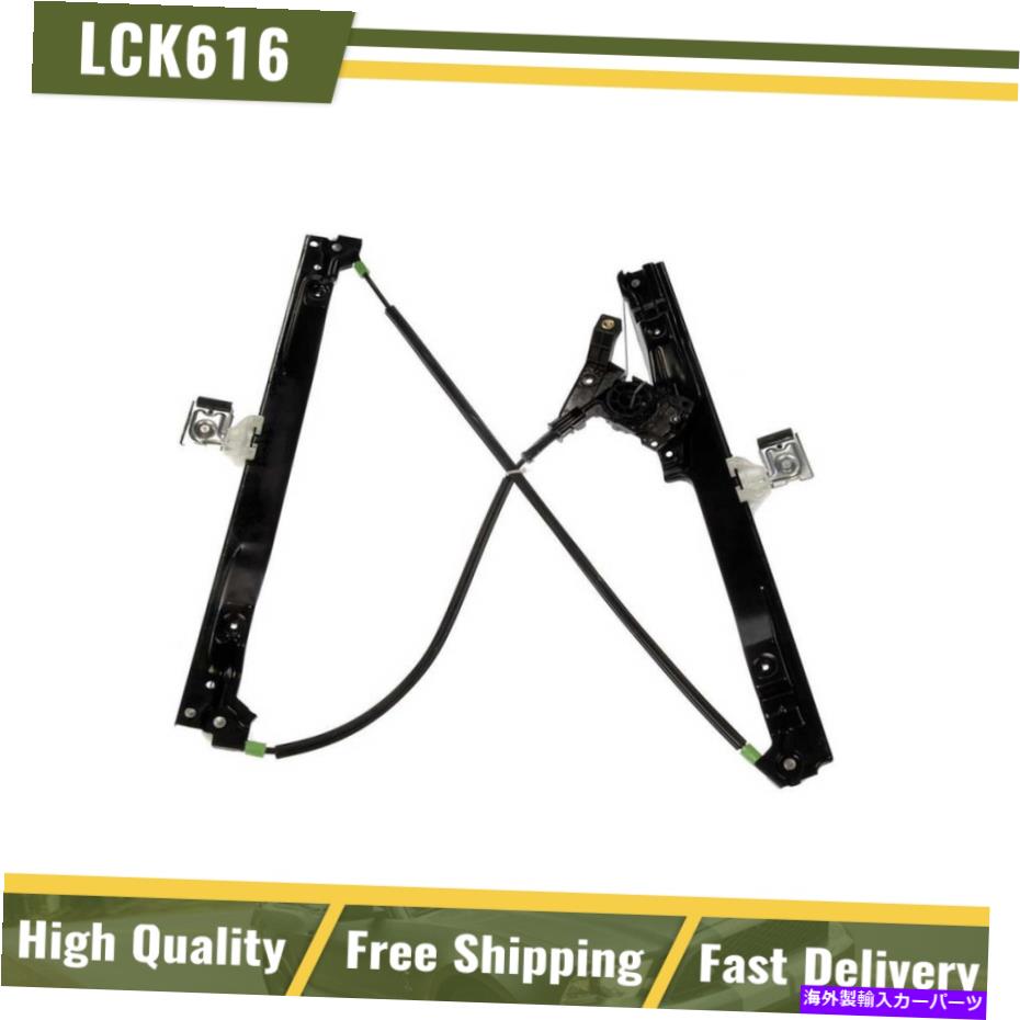 Window Regulator 740-690ドーマンウィンドウレギュレーターフロントドライバー左サイドシボレーオールズLH 740-690 Dorman Window Regulator Front Driver Left Side New for Chevy Olds LH【並行輸入品】