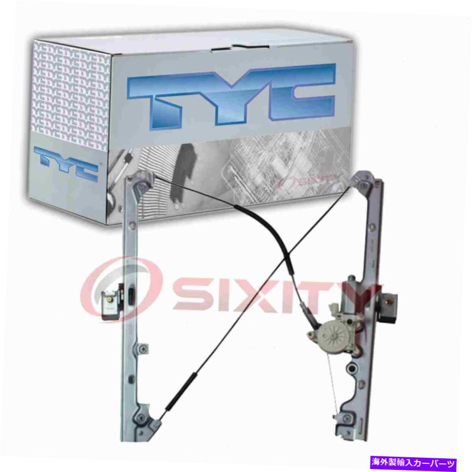 Window Regulator 1999年から2004年のGMC EDのTYCフロントパワーウィンドウモーター＆レギュレーターアセンブリ TYC Front Right Power Window Motor & Regulator Assembly for 1999-2004 GMC ed【並行輸入品】