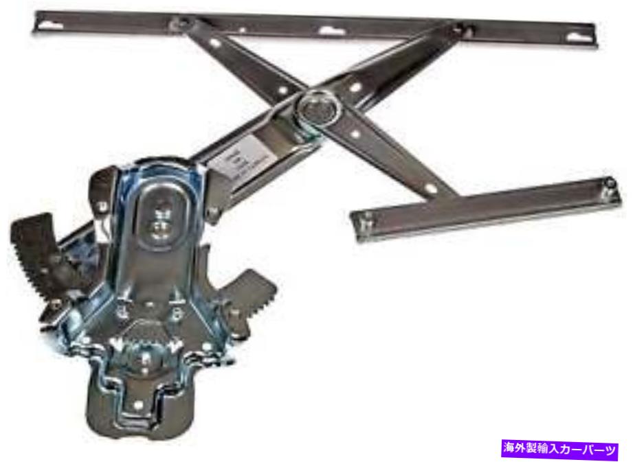 Window Regulator ウィンドウレギュレータドーマン（OEソリューション）749-645 Window Regulator Dorman (OE Solutions) 749-645【並行輸入品】
