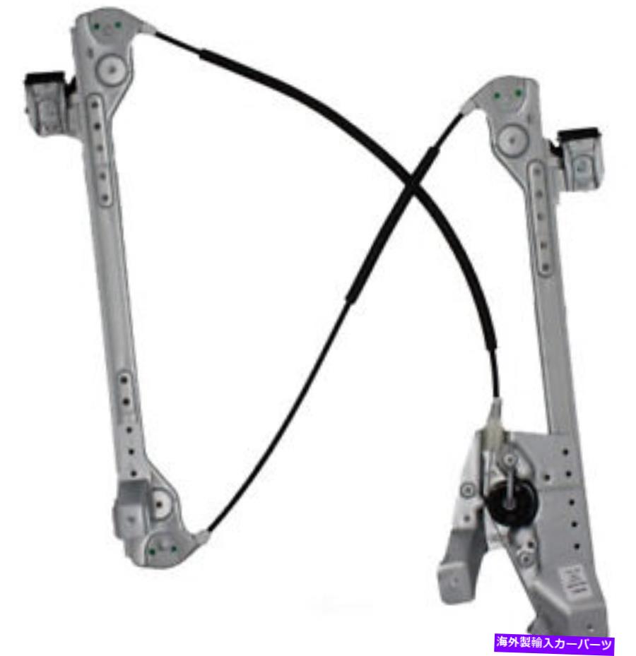 Window Regulator ウィンドウレギュレータドーマン（OEソリューション）752-716 Window Regulator Dorman (OE Solutions) 752-716【並行輸入品】 44,022円