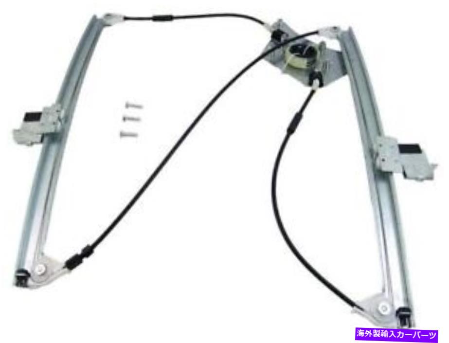 Window Regulator 97-03 BMW 525I 528I 530I 540I M5 YZ67H2のフロント左窓レギュレーター Front Left Window Regulator For 97-03 BMW 525i 528i 530i 540i M5 YZ67H2【並行輸入品】