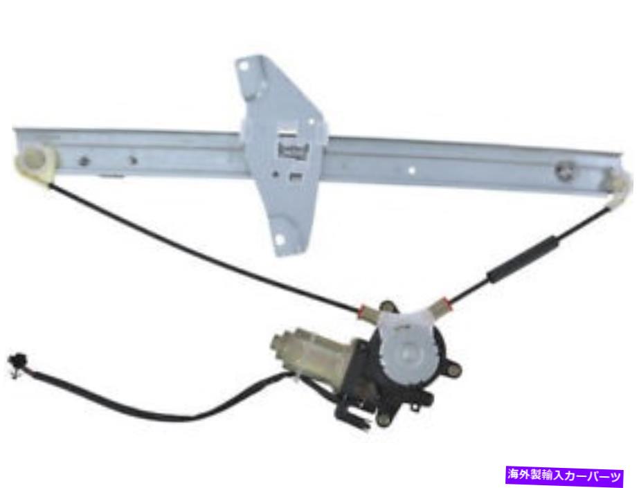 Window Regulator 95-99トヨタアバロンWG52Z4のフロント左ウィンドウレギュレーター Front Left Window Regulator For 95-99 Toyota Avalon WG52Z4【並行輸入品】