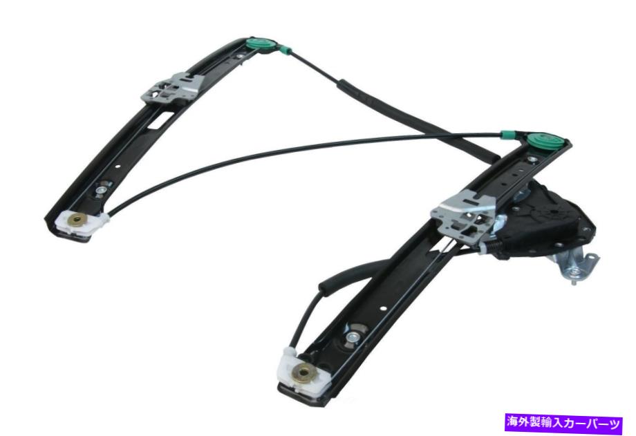 Window Regulator ウィンドウレギュレータフロント右UROパーツ51337020660PRM Window Regulator Front Right URO Parts 51337020660PRM【並行輸入品】