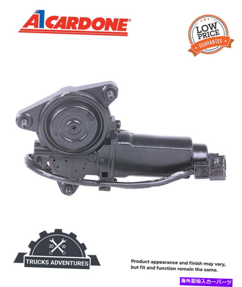 Window Regulator Cardone RemanパワーウィンドウモーターP/N：47-1135 Cardone Reman Power Window Motor P/N:47-1135【並行輸入品】