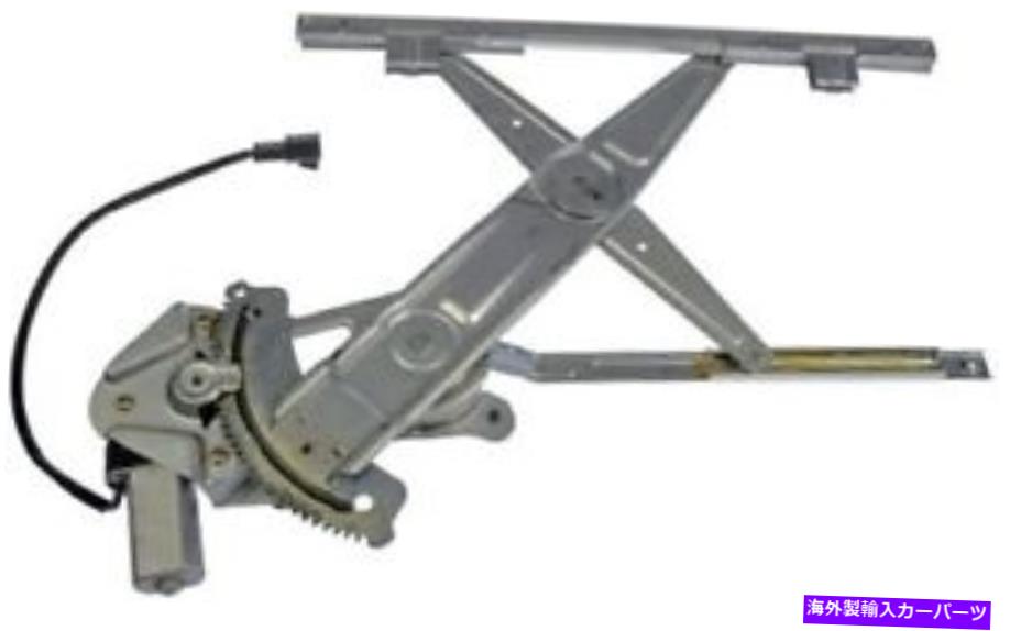 Window Regulator パワーウィンドウモーターとレギュレーターアセンブリフロント右ドーマン748-183 Power Window Motor and Regulator Assembly Front Right Dorman 748-183【並行輸入品】
