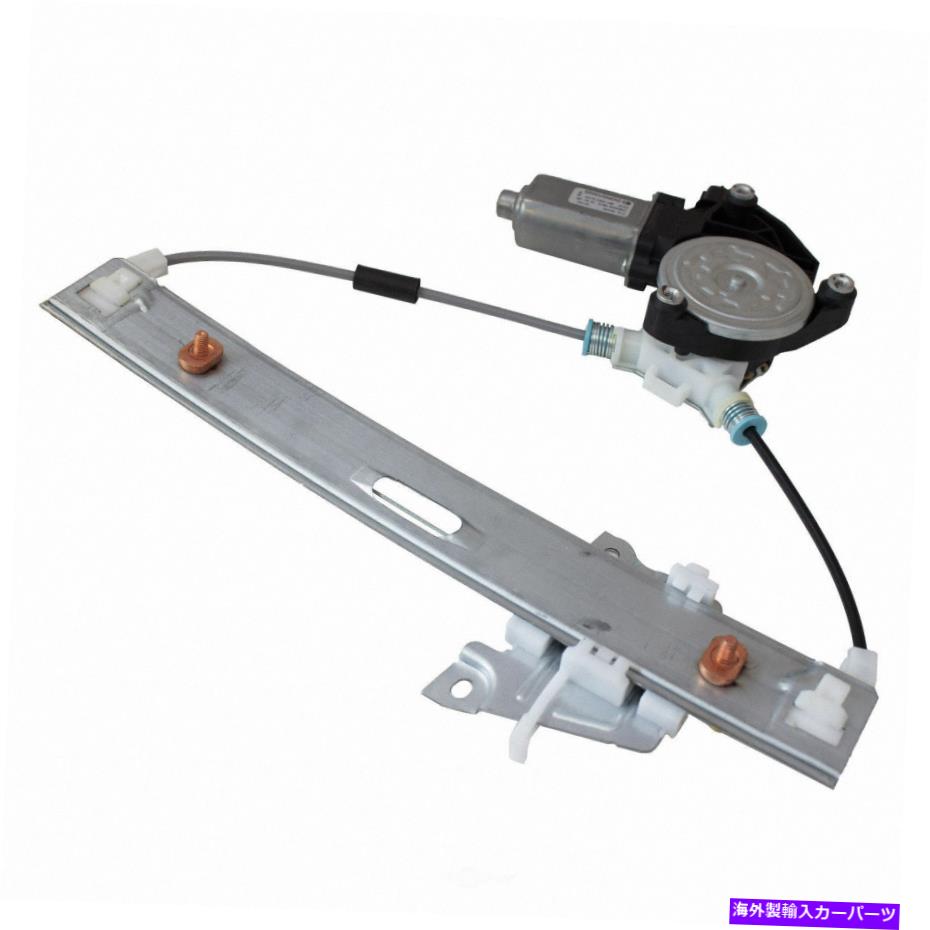 Window Regulator ウィンドウレギュレータリアの左のモータークラフトWLR-76 Window Regulator Rear Left Motorcraft WLR-76【並行輸入品】