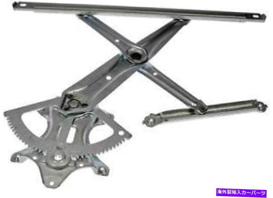 Window Regulator ウィンドウレギュレータドーマン（OEソリューション）752-735 Window Regulator Dorman (OE Solutions) 752-735【並行輸入品】