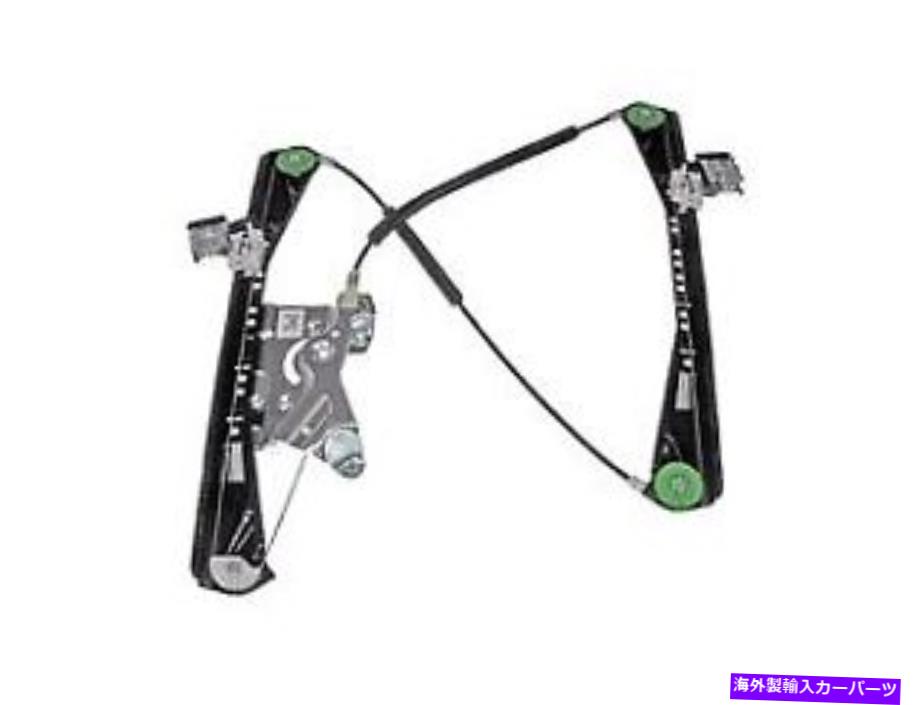 Window Regulator 03-06 LS 752-198のドーマンウィンドウレギュレーター Dorman Window Regulator for 03-06 LS 752-198【並行輸入品】