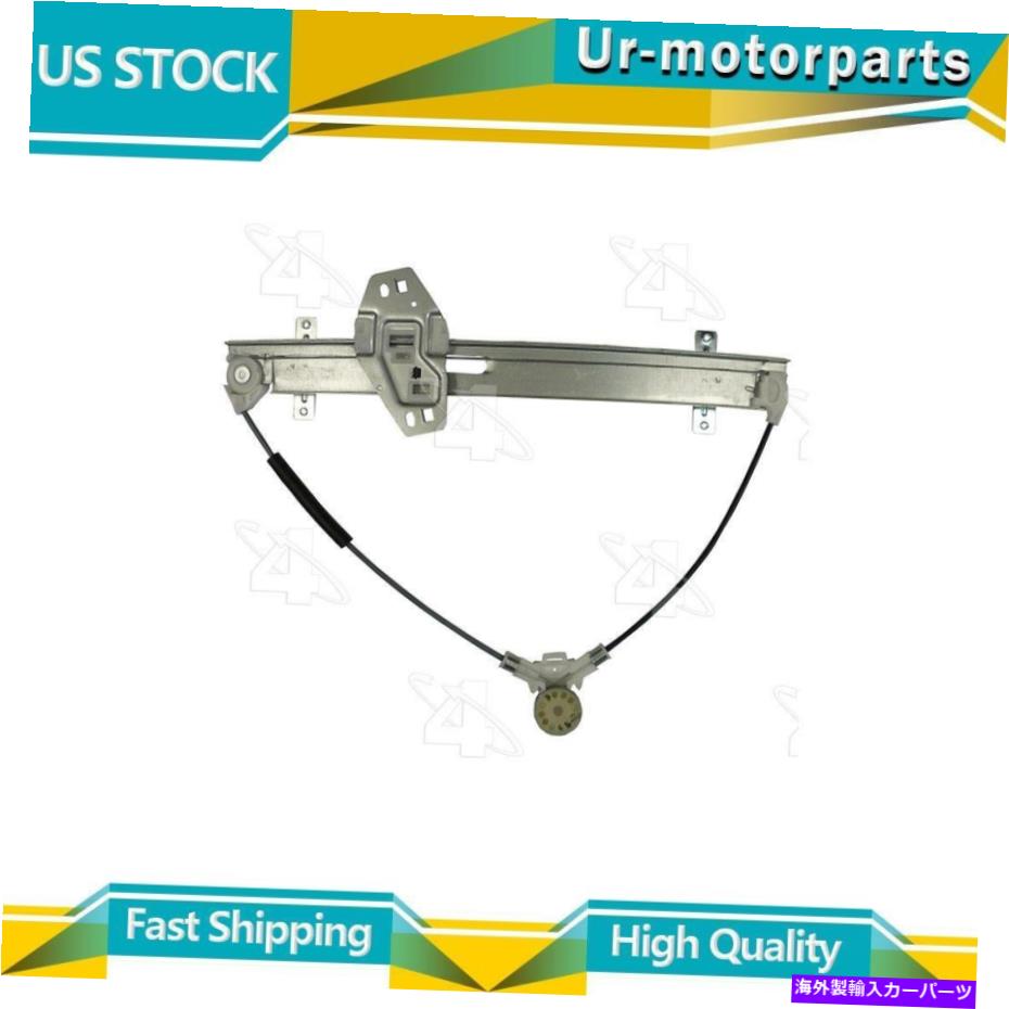 Window Regulator （1）フロント左の窓レギュレーターACIがホンダシビック2001-2005に適合する (1) Front Left Window Regulator ACI Fits Honda Civic 2001-2005【並行輸入品】 44,022円