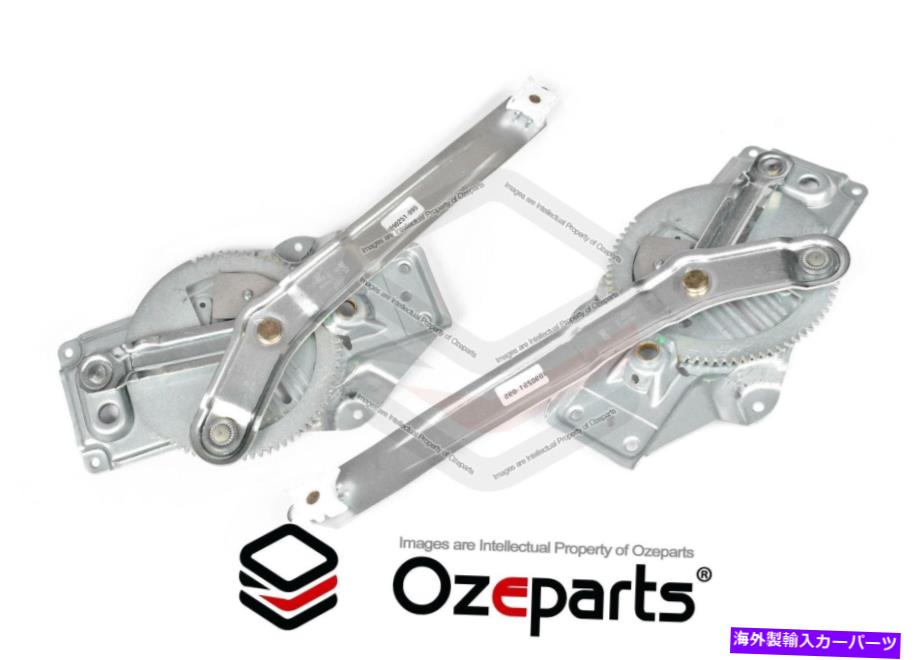 Window Regulator BMW 3シリーズE36セダン1991?1998のリアペアLH+RH電気ウィンドウレギュレーター REAR Pair LH+RH Electric Window Regulator For BMW 3 Series E36 Sedan 1991~1998【並行輸入品】