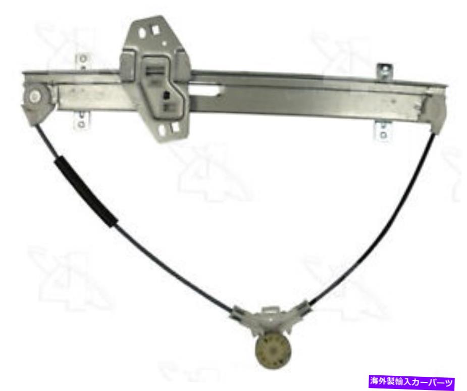 Window Regulator ウィンドウレギュレータACI/MAXAIR 384914 Window Regulator ACI/Maxair 384914【並行輸入品】