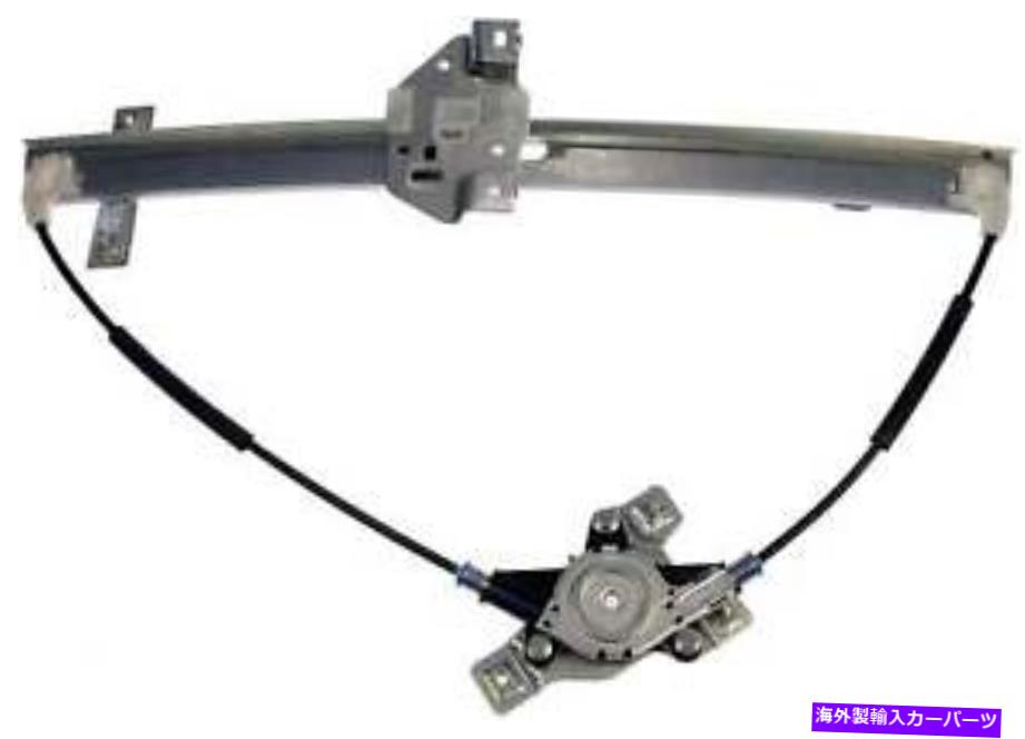 Window Regulator ウィンドウレギュレータドーマン(OEソリューション)749-567 Window Regulator Dorman (OE Solutions) 749-567【並行輸入品】