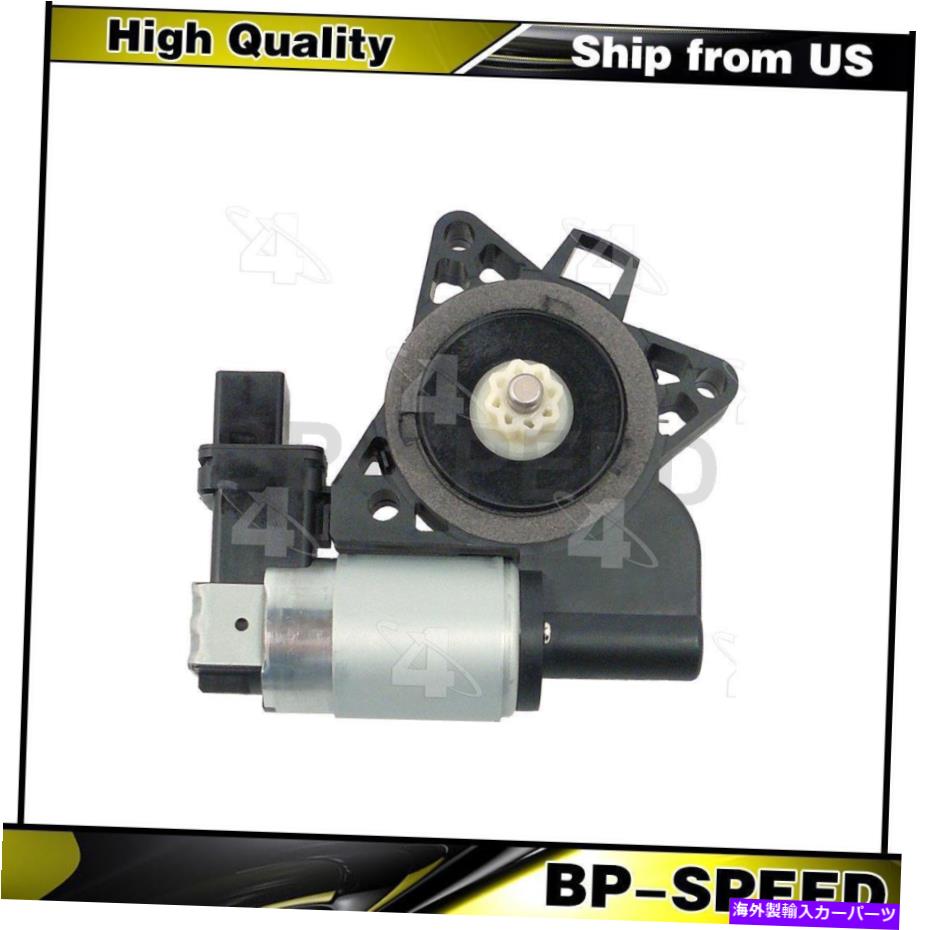 Window Regulator マツダ5 2015-2015 wndowレギュレーターフロント左パワーウィンドウモーターに Fits Mazda 5 2015-2015 Wndow Regulator Front Left Power Window Motor【並行輸入品】