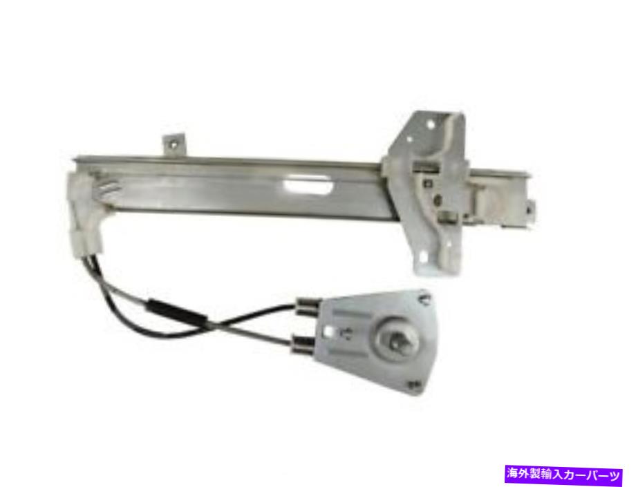 Window Regulator 95-02スズキの評価HZ98D4の左後部レギュレーター Rear Left Window Regulator For 95-02 Suzuki Esteem HZ98D4【並行輸入品】